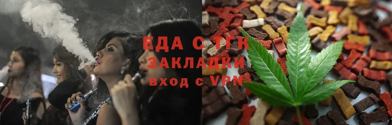 Canna-Cookies конопля  Мариинск 