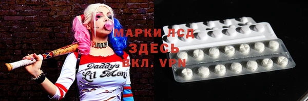 COCAINE Белокуриха