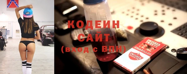 COCAINE Белокуриха