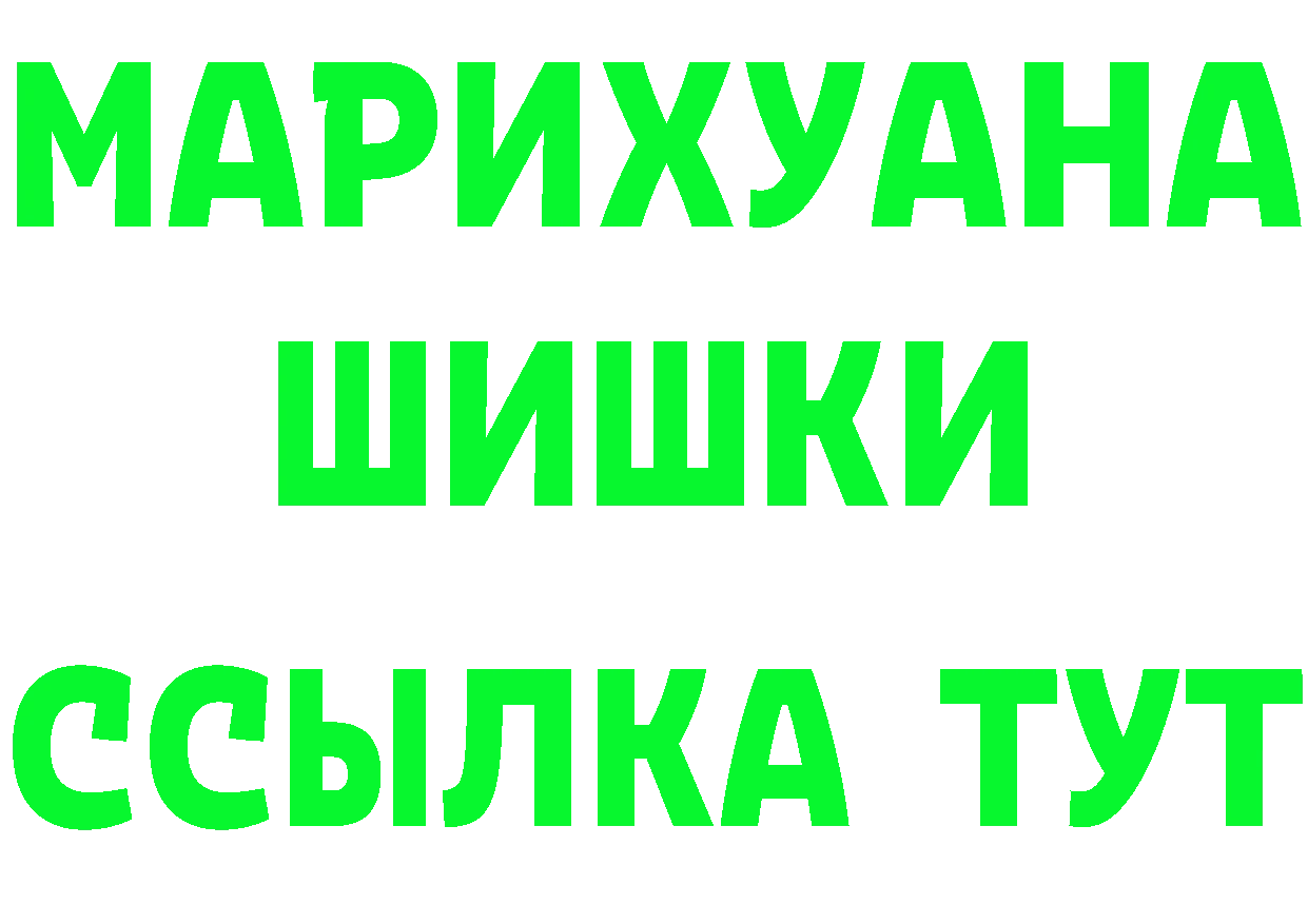 Amphetamine 97% сайт площадка кракен Мариинск