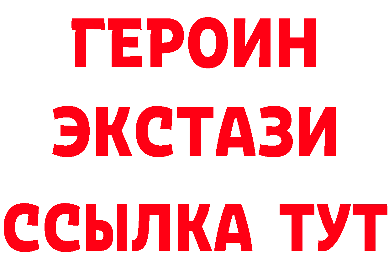 БУТИРАТ GHB онион площадка мега Мариинск