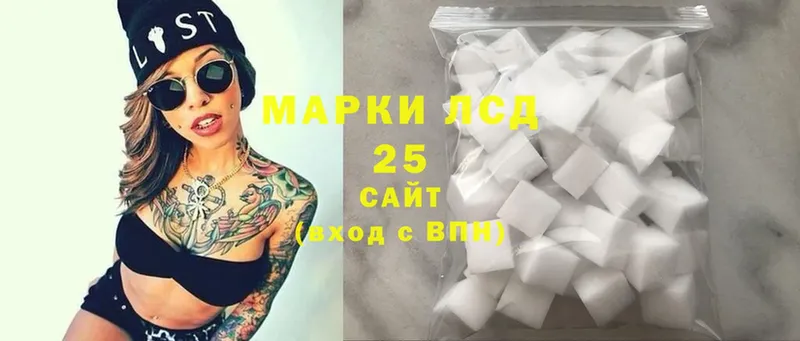 ссылка на мегу ТОР  Мариинск  ЛСД экстази ecstasy 